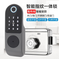 古达指纹锁家用出租房遥控刷卡电子智能门锁大门密码锁铁门老式牛头锁