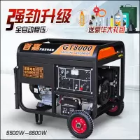 古达3千瓦小型汽油发电机单相220V三相380v家用5kw变频8KW10kw家用发电机