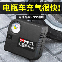 古达电动轮胎打气筒电瓶车充气泵48V60V72V三轮家用打气泵车载便携式