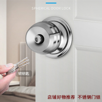 古达门锁家用通用型圆形锁室内卧室房门锁卫生间锁具老式不锈钢球形锁