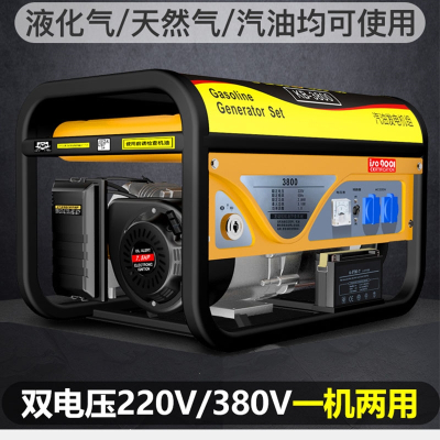 古达汽油发电机220v家用小型3kw单相568千瓦380V伏三相电