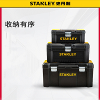 史丹利工具箱五金家用收纳盒零件盒多功能手提箱工业级车间收纳盒
