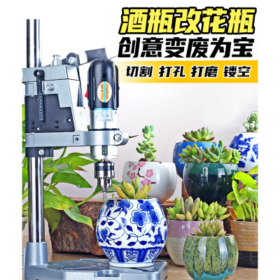 酒瓶切割工具小型多功能电动陶瓷玻璃瓶子花瓶花盆打孔器古达打磨机切割机