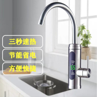 古达不锈钢电热水龙头速热式热水器家用冷热水厨房电加热小厨宝洗手