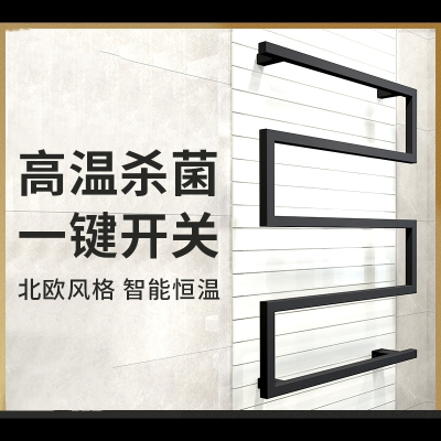 定制电热毛巾架黑色古达北欧风发热烘干架子浴室置物架卫生间加热浴巾架