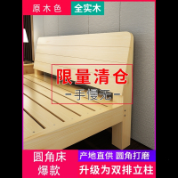 定制古达 床1.5米松木双人床1.8米经济型现代简约出租房简易1.2m单人床