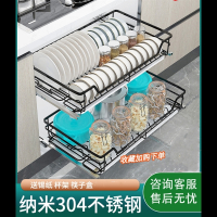 定制拉篮厨房橱柜304不锈钢碗架橱柜碗篮古达抽屉式缓冲调味拉篮内置