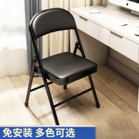 定制简易凳子靠背椅家用折叠椅子便携办公椅会议椅电脑椅餐椅宿舍椅子