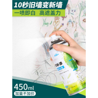 定制古达乳胶漆室内家用自刷涂料墙漆墙面 白色自喷漆家用油漆翻新