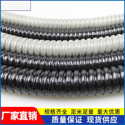 定制古达蛇皮管穿线管化工管道及配件钢丝管波纹包塑管黑白灰包塑金属软管