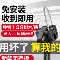 定制古达电锯家用小型手持锯柴充电式锂电单手电锯户外伐木锯木神器