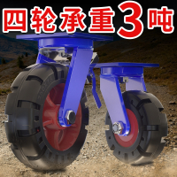 古达轮超重型12寸重型手推车脚轮承重橡胶轱辘10板车轮子载重1吨