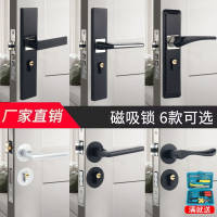 卧室锁家用门锁磁吸房门锁通用型室内分体锁木门锁门把手锁具