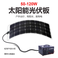 太阳能发电机系统家用小型220v全套光伏板一体机户外应急移动电源