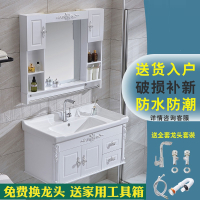 pvc浴室柜洗脸洗手盆柜组合现代简约卫生间洗漱台小户型卫浴套装