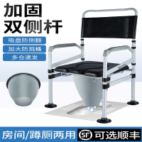 老人坐便椅可折叠家用残疾人洗澡大便器移动马桶孕妇专用厕所凳子