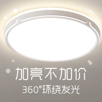 LED吸顶灯简约现代大气2022年新款主卧室灯圆形阳台客厅房间灯具