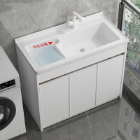法耐(FANAI)太空铝洗衣柜组合台盆陶瓷一体洗衣池带搓板阳台洗漱台洗手盆水槽