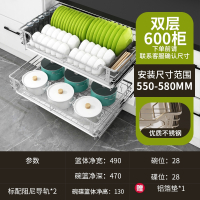 古达橱柜拉篮304不锈钢厨房橱柜抽屉式碗篮碗碟篮双层缓冲阻尼轨道