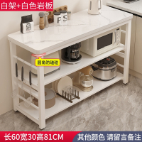 古达岩板厨房置物架家用落地多层切菜桌操作台多功能橱柜微波炉烤箱架