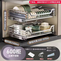古达拉篮厨房橱柜304加厚加粗加深拉篮不锈钢双层抽屉式厨房置碗架