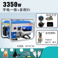 3kw发电机220v家用小型迷你汽油发电机5_6_8kw柴油发电机380v 套餐4:3.35kw电启动+多燃料