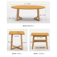 小茶几木简约小户型圆形沙发古达边几日式客厅咖啡小圆桌子