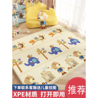 古达宝宝爬行垫爬爬垫加厚客厅家用婴儿xpe定制地垫子儿童地板垫地板垫
