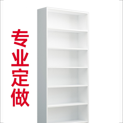 古达定制书柜定制木书架落地收纳简易格子柜展示柜储物柜家用柜子置物柜