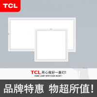 TCL照明集成吊顶led平板灯天花铝扣面板300x600mm厨房卫生间灯具