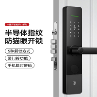 古达指纹锁家用防盗门密码锁智能门锁电子锁全自动刷卡