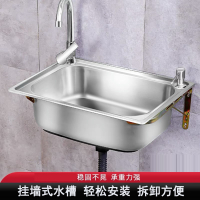 古达不锈钢小单槽带支架托架简易家用洗手池厨房洗菜盆洗碗挂墙水槽