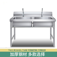 古达商用不锈钢水槽单双三水槽池洗菜盆洗碗池食堂厨房家用