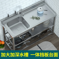古达不锈钢水槽单槽洗菜盆带支架厨房台面一体洗碗池单盆简易水池家用