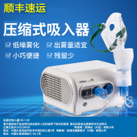 欧姆龙雾化机NE-C28儿童医用家用压缩式雾化吸入器成人老人雾化器