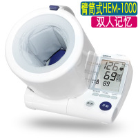 欧姆龙电子血压计HEM-1000可动上臂式全自动家用智能血压测量仪器