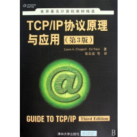 [正版二手]TCP/IP协议原理与应用(第3版)