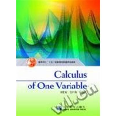 [正版二手]Calculus of One Variable