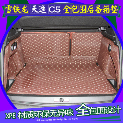 上山豹 雪铁龙天逸C5专用全包围后备箱垫尾箱垫后舱垫行李箱垫