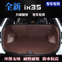 上山豹 适用于专用18款现代全新IX35全包围后备箱垫全新ix35专车专用尾箱垫改装