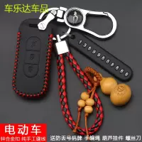 上山豹 适用于适用于爱玛电动车钥匙保护套艾玛电瓶车钥匙包男女专用遥控器套扣