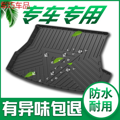 车巧 汽车专用后备箱垫适用于东南DX3/DX7/A5翼舞/DX5/V3菱悦/尾箱遮阳垫