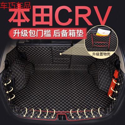 车巧 本田2017-20款CRV混动皓影12-16款CRV后备箱垫全包围汽车后备箱垫遮阳垫