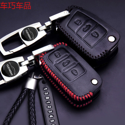 车巧 大众宝来钥匙包专用于2018新款宝来汽车钥匙保护套钥匙扣钥匙包套遮阳垫
