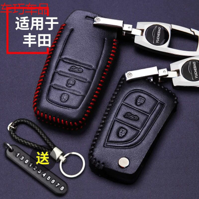 车巧 丰田凯美瑞钥匙包专用于2018凯美瑞汽车钥匙保护套钥匙扣钥匙包套遮阳垫