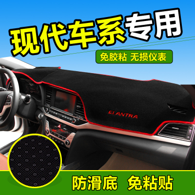 车巧 适用于18北京现代领动朗动名图改装悦纳RV专用装饰仪表台防晒遮阳避光垫