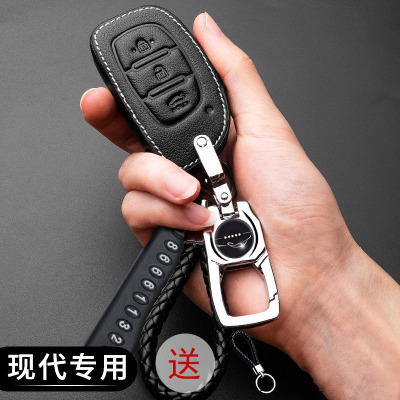 车巧 北京现代领动钥匙套朗动名图ix35瑞纳ix25悦动菲斯塔汽车钥匙包扣