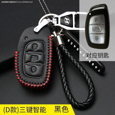 车巧 适用北京现代名图钥匙包现代ix25汽车钥匙包瑞奕现代ix35钥匙包套