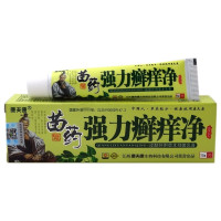 【买2发3 买3发5】康夫康苗药强力癣痒净皮肤外用本抑菌乳膏15g