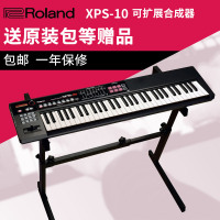 罗兰（Roland)XPS10 XPS30 电子合成器61键电子琴/钢琴四角形